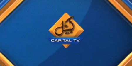 Capital TV news anchor harassed at work, allegedly forced to resign